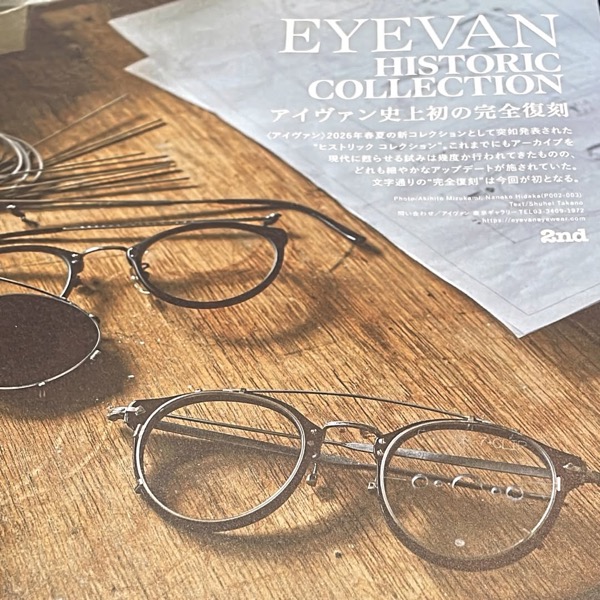 Eyevan アイヴァン Historic Collection DB-7 col.CBR
