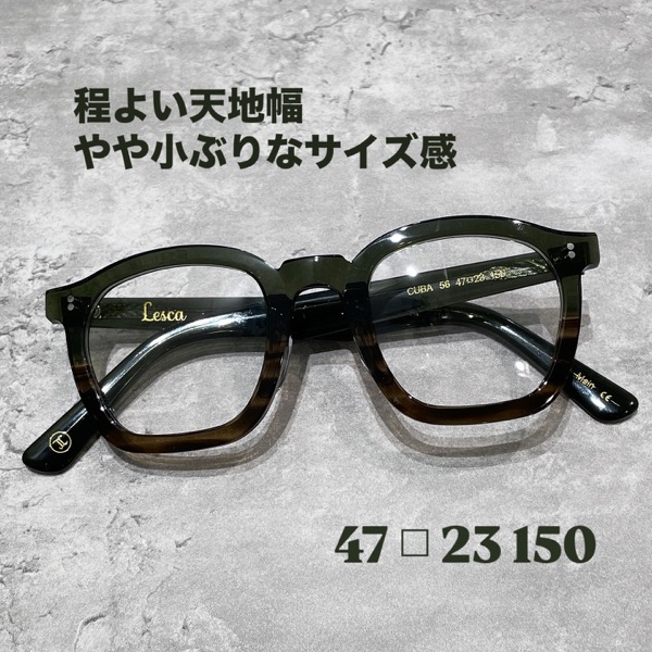 LESCA レスカ CUBA 56