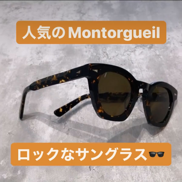 AHLEM アーレム Montorgueil Yellow Turtle