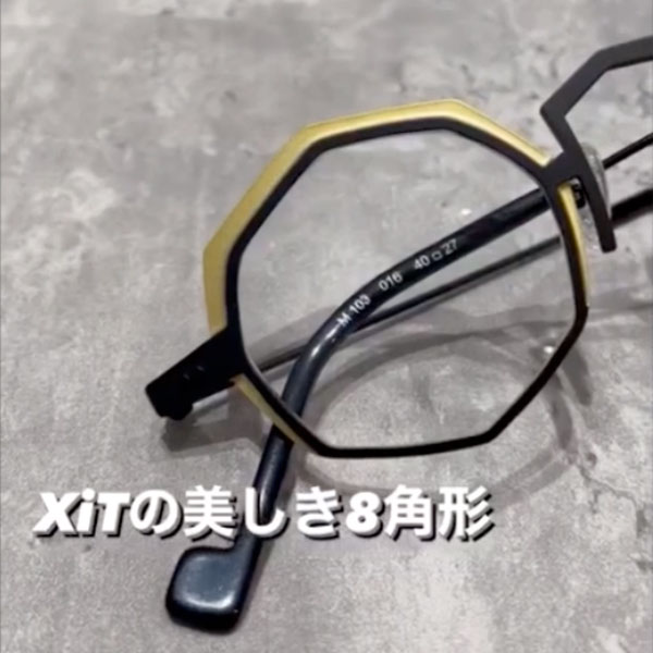 XIT エックスアイティー の眼鏡フレーム「M 103/016」